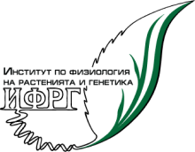 Institute of Plant Physiology and Genetics (IPPG), Bulgarian Academy of Sciences